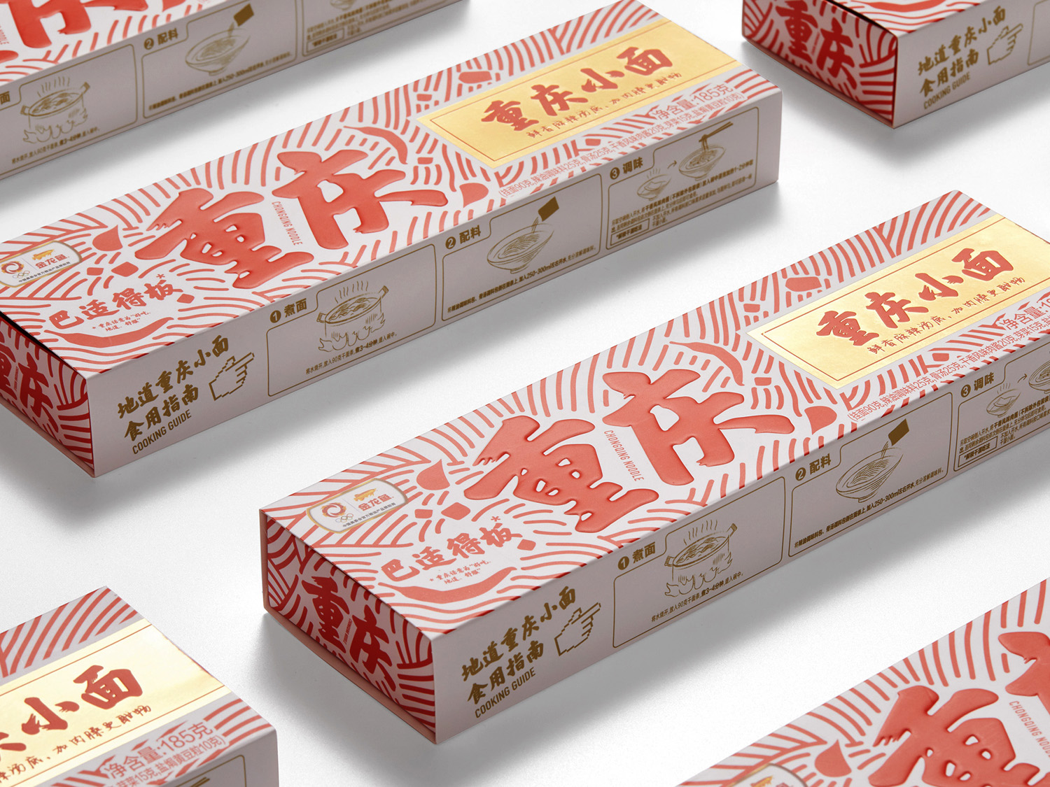 金龙鱼地方面条